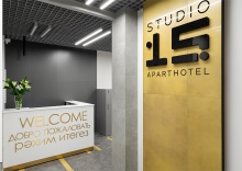 Студия "Бизнес" тип 4 в Studio 15