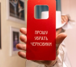 Стандарт Улучшенный DBL в За Кулисами