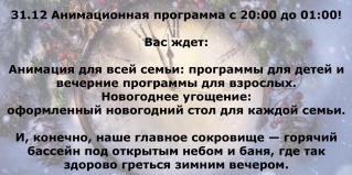 Кучугуры: Гостевой дом Рива