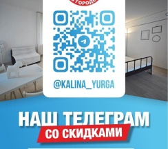 Квартира в Апартаменты на Юрга 1 пр.Победы 32б