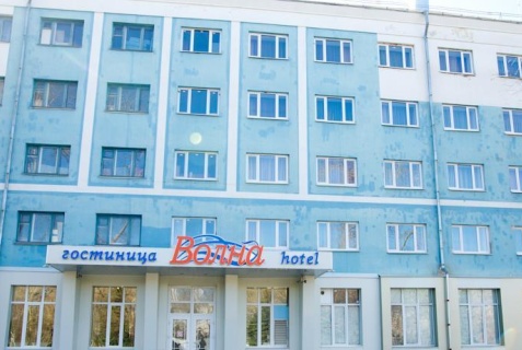 Северодвинск: Отель Волна