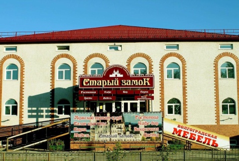 Нягань: Отель Старый замок