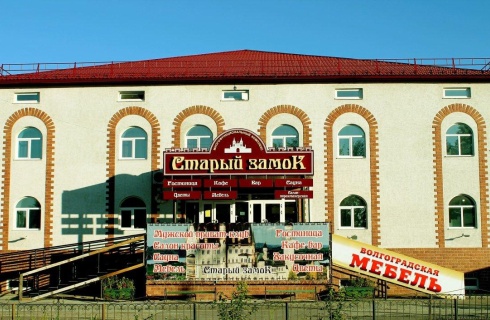 Нягань: Отель Старый замок