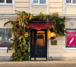 Люкс с видом на канал Грибоедова в Гимназия №5