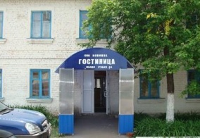 Мини-отель Новинка в Волгоградской области