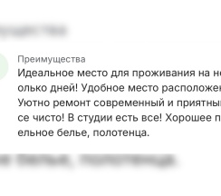 Квартира в Апартаменты на Комсомольский проспект, 8