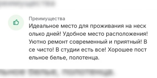 Новосибирск: Апартаменты Апартаменты на Комсомольский проспект, 8