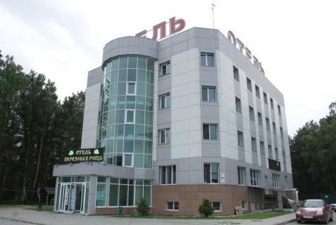 Екатеринбург: Отель Березовая роща
