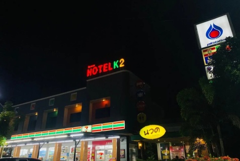 Пхун Пхин: Отель K2 Hotel @ Airport