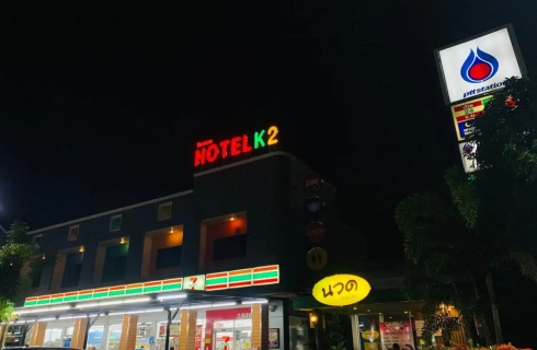 Таиланд, Пхунпхин: Отель K2 Hotel @ Airport