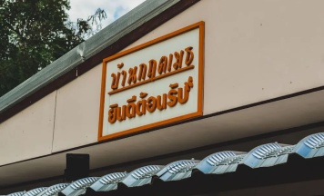 Номер Standard в Bannkrithamed Chiangmai