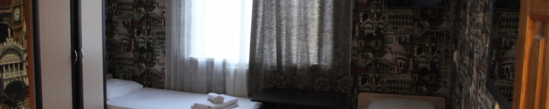 Трёх местный номер в Замок