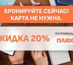 Двухместный номер категории "Эконом", с мансардными окнами в Концерт на Таганской