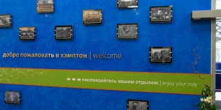 Уфа: Отель Hampton by Hilton Ufa