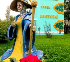Ночь в Волшебной книге Виллины в Волшебная страна