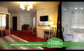 Полулюкс в Тихая площадь