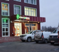 Двухместные апартаменты c 1 комнатой с балконом и с видом на парк (двуспальная кровать) в Квартира Уютное место