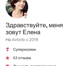 Квартира в Апартаменты на ул.Пристанская 85