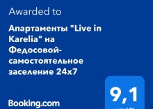 Квартира в Апартаменты на ул. Федосовой д.27