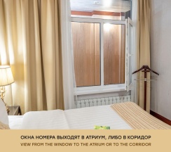 2-местный номер стандарт (без окна) в Гранд мандарин