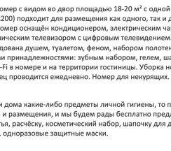 Стандартный двухместный с 1 кроватью в City hotel