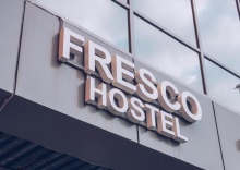 Саранск: Хостел Fresco