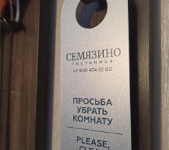 Двухместный "Стандарт" с одной кроватью 160*200см. с кондиционером.. в Семязино