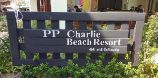 Пхи-Пхи-Дон: Курортный отель PP Charlie Beach Resort