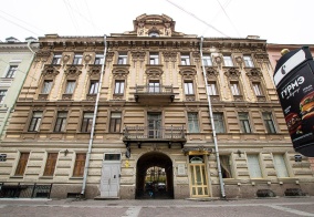 Гостевой дом Neotel 10 в Санкт-Петербурге