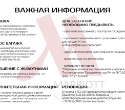 Трехкомнатные апартаменты с одной спальней в Krasnodar Marriott Hotel