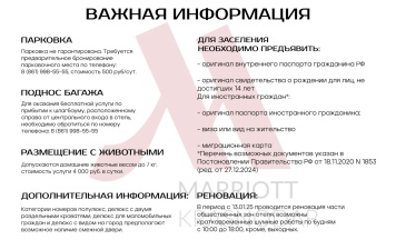 Стандартный номер Делюкс с двуспальной кроватью с видом на город в Krasnodar Marriott Hotel