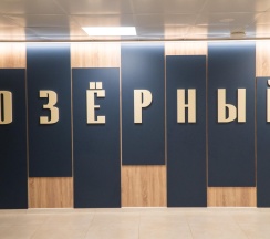 Номер стандарт комфорт в Силандэ