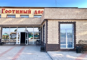 Мини-отель Гостиный Двор в Красноярском крае