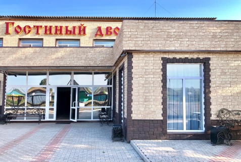 Курагино: Мини-отель Гостиный Двор