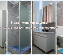 Номер эконом с 2 односпальными кроватями в Зодиак
