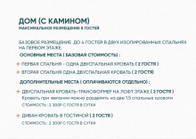 АРИАДНА ( ДО 8 ГОСТЕЙ ) в Berloga Country Resort