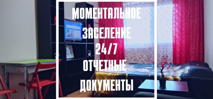 Дмитров: Апартаменты Апартаменты на Студия Япония, г.Дмитров, ул.Космонавтов, д.56