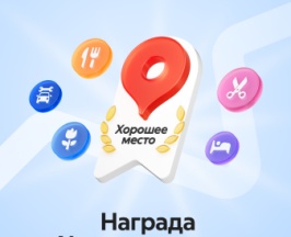 Палех в Дом ученых