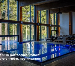 Премиум с джакузи в ОхтаПарк