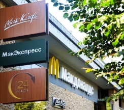 210 в Краснодар
