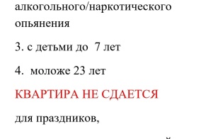 Апартаменты Апарт на улице Мечникова 144 в Ростове-на-Дону