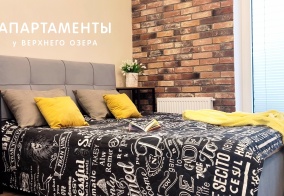 Апартаменты Апартаменты на Земельная 30 в Калининграде