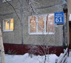 Квартира в Апартаменты на 61, Карла Маркса