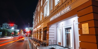 Казань: Отель Amati Kazan Hotel