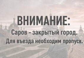 Апартаменты Апартаменты 1-комнатные в престижном районе города в Сарове