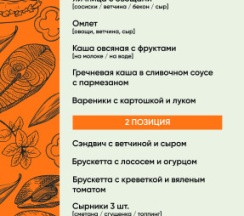 А-ФРЕЙМ НА ВТОРОЙ ЛИНИИ ОТ МОРЯ в АльфаДом
