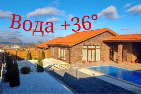 Новоблагодарное: Коттедж 4 Сезона