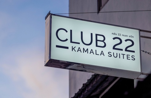 Таиланд, Камала: Отель Club22 Kamala Suites Kamala Beach