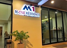 Номер Deluxe в M-One Residence