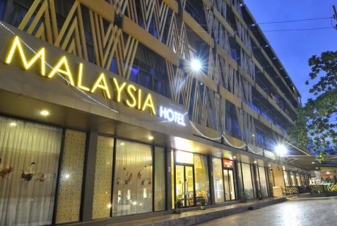 Бангкок: Отель Malaysia Hotel Bangkok
